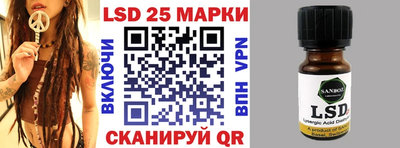 Марки N-bome 1,5мг  Белорецк 