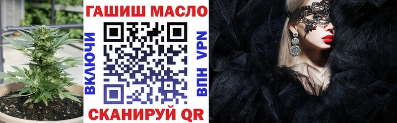 Дистиллят ТГК жижа  купить наркотики цена  Белорецк 