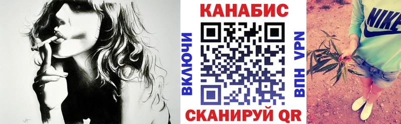 Бошки марихуана конопля  kraken вход  Белорецк 